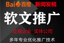 百度高返点框架户开户如何开？找招盟网络推广运营更专业！-上海买房团